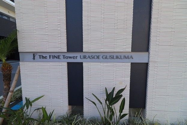 3LDK Apartment for Sale in Urasoe, Okinawa - 74.56 sqm - Thumbnail 4