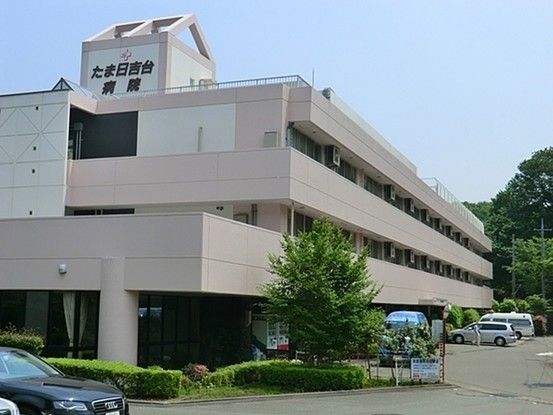 3LDK Apartment for Sale in Aoba Ward, Yokohama - Thumbnail 3