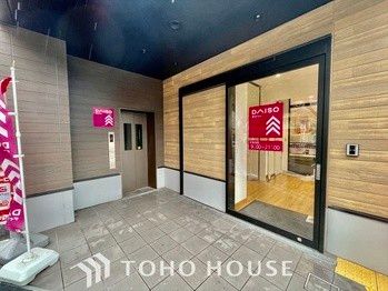 Renovated 3LDK House for Sale Near Hon-Hasunuma Station, Itabashi - Thumbnail 2