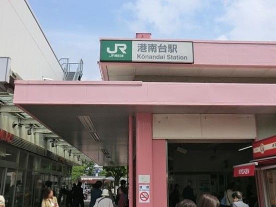 Renovated 3LDK House for Sale in Yokohama Sakae Ward - Thumbnail 3
