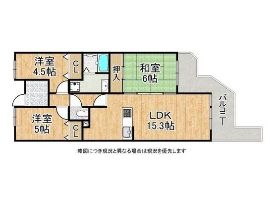 3LDK Condominium for Sale in Nara City - 73 sqm - Thumbnail 2
