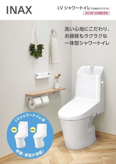 2DK Apartment for Sale in Nagasaki City - 47.56 sqm - Thumbnail 2