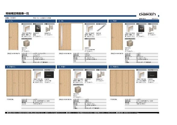 2DK Apartment for Sale in Nagasaki City - 47.56 sqm - Thumbnail 4