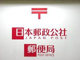 1LDK Apartment for Sale in Sakai City, Osaka - 50.55 sqm - Thumbnail 4