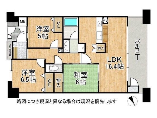 Renovated 3LDK Apartment Near Yamato-Saidaiji Station, Nara - Thumbnail 2