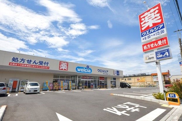 3DK Resale House Near Nishitokorozawa Station, Tokorozawa - Thumbnail 4