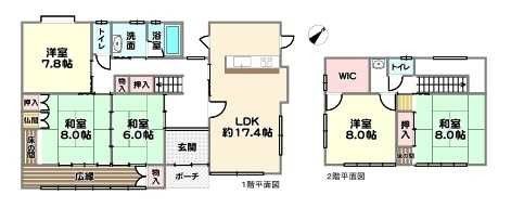 5LDK Detached House for Sale in Sanda, Hyogo - Thumbnail 2