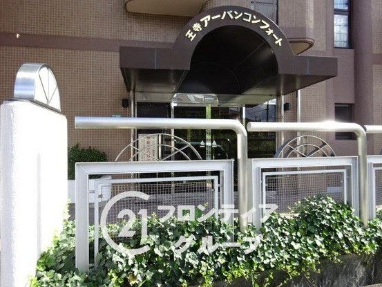 3LDK Apartment for Sale in Sangō, Nara - 72.25 sqm - Thumbnail 4