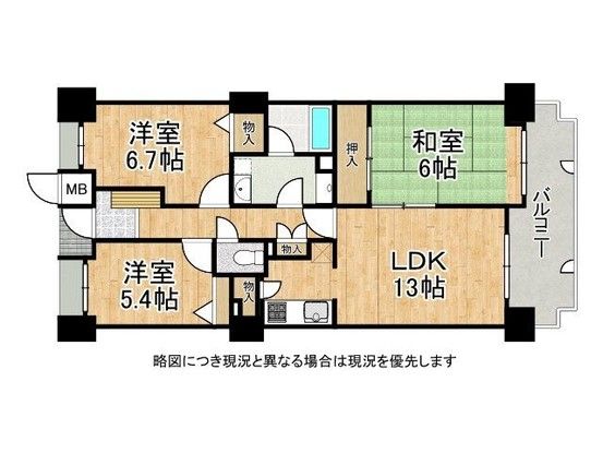 3LDK Apartment for Sale in Yamatokoriyama, Nara - 71.94m² - Thumbnail 2