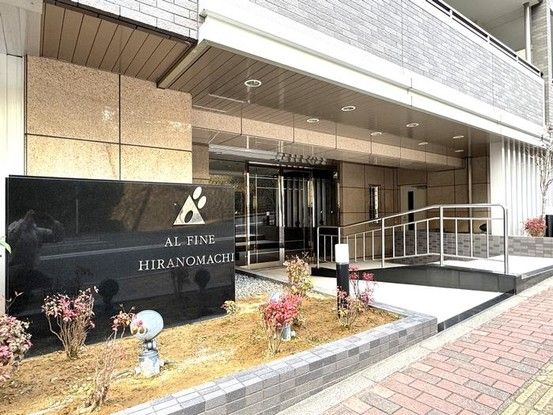 4LDK Apartment for Sale in Nagasaki City, Nagasaki Prefecture - Thumbnail 2