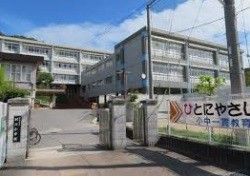 Modern 3LDK House in Himeji, Hyogo - 26.8 Million Yen - Thumbnail 3