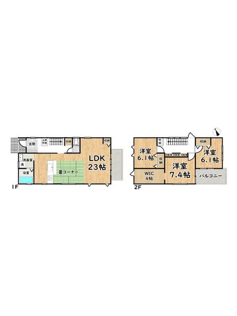Modern 3LDK House in Himeji, Hyogo - 26.8 Million Yen - Thumbnail 2