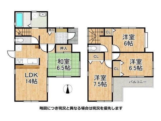 Renovated 4LDK House in Ikaruga, Nara - 95.58 sqm - Thumbnail 2