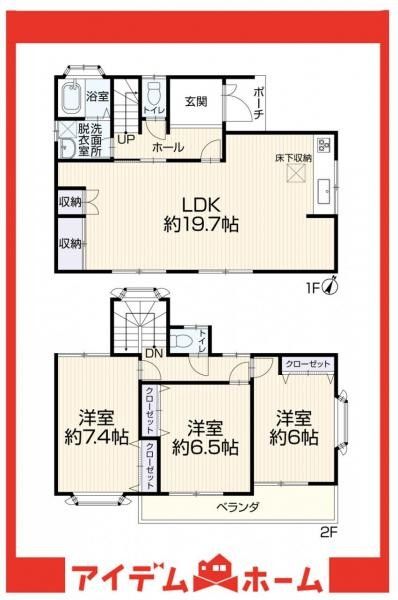 Renovated 3LDK House in Nagoya Midori Ward with 2 Car Parking - Thumbnail 4