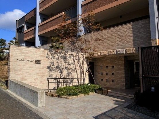 4LDK Condominium in Ikoma, Nara Near Shirahataidai Station - Thumbnail 2