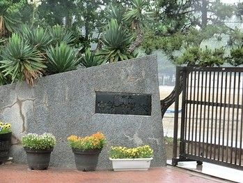 4LDK Apartment for Sale in Kashiwa, Chiba - 89.58 sqm - Thumbnail 4