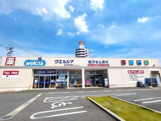 3LDK Apartment for Sale in Midori Ward, Nagoya - Thumbnail 4