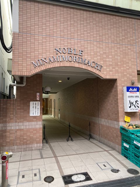 2LDK Apartment for Sale in Kita-ku, Osaka - Minamimorimachi Station - Thumbnail 4