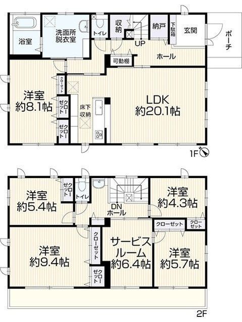 5SLDK Detached House in Chuo Ward, Chiba City - 150m2 - Thumbnail 2
