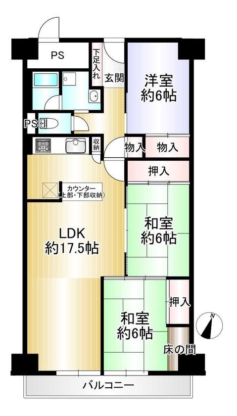 3LDK Apartment for Sale Near Kusatsu Station, Shiga - Thumbnail 2