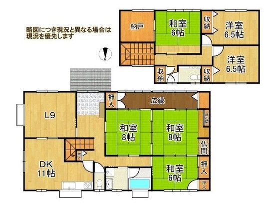 6LDK Used House with Garden in Kanmaki, Nara - 17,000,000 Yen - Thumbnail 2