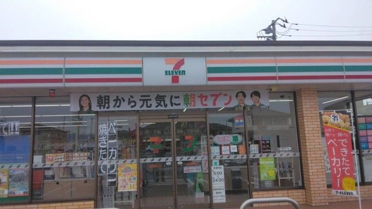 3LDK Apartment for Sale Near JR Kuragano Station in Takasaki, Gunma - Thumbnail 3