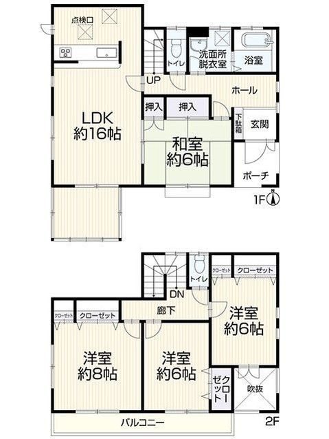 Renovated 4LDK House with Solar Power in Sendai, Miyagi - Thumbnail 2