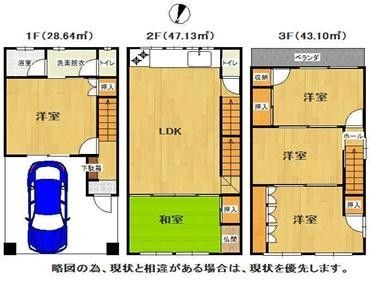 5LDK Steel-Framed House in Ikuno-ku, Osaka - 118.87m² - Thumbnail 4