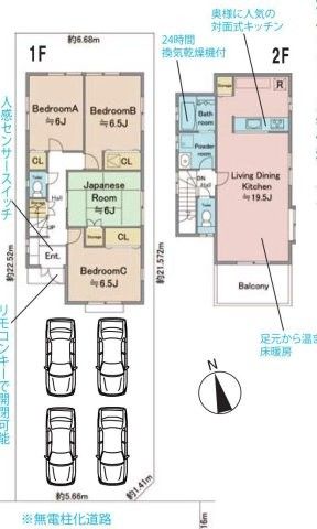 4LDK Detached House for Sale in Chofu, Tokyo - 59.8M Yen - Thumbnail 2