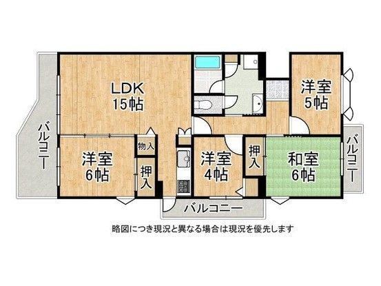 4LDK Apartment for Sale in Koryo Town, Nara - 91.72m² - Thumbnail 2