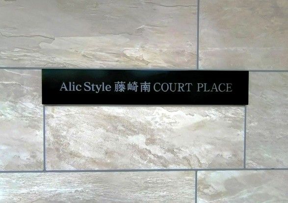 3LDK Apartment for Sale in Sawara Ward, Fukuoka - Thumbnail 2