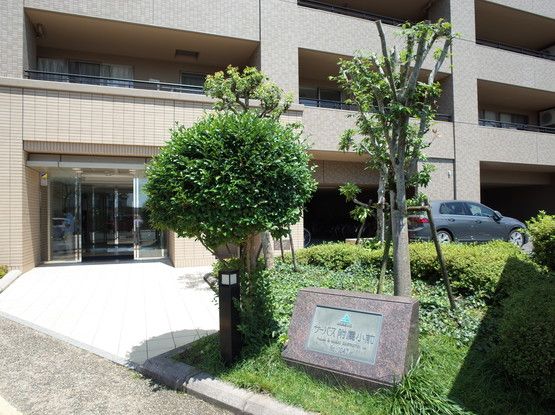 3LDK Apartment for Sale in Miyazaki City, Miyazaki Prefecture - Thumbnail 2