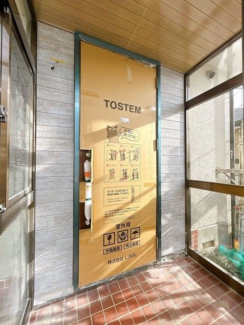 Renovated 4LDK House in Towada, Aomori - 154 sqm - Thumbnail 2