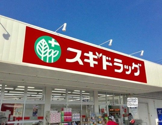 2SLDK Apartment for Sale Near Seta Station in Otsu, Shiga - Thumbnail 4