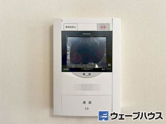 3LDK Top Floor Apartment for Sale in Naka Ward, Okayama - Thumbnail 3