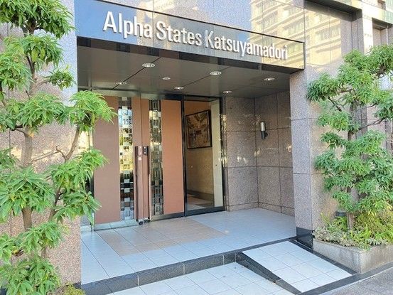 3LDK Apartment for Sale in Katsuyama-cho, Matsuyama, Ehime - Thumbnail 2