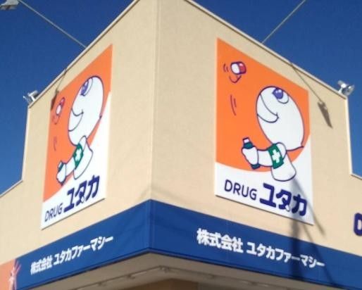 3LDK Apartment for Sale in Nisshin near Nisshin Station - Thumbnail 4