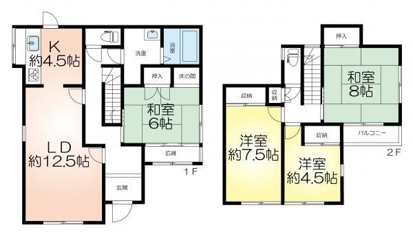 4LDK House for Sale in Takenodai, Nishi-ku, Kobe - Thumbnail 2