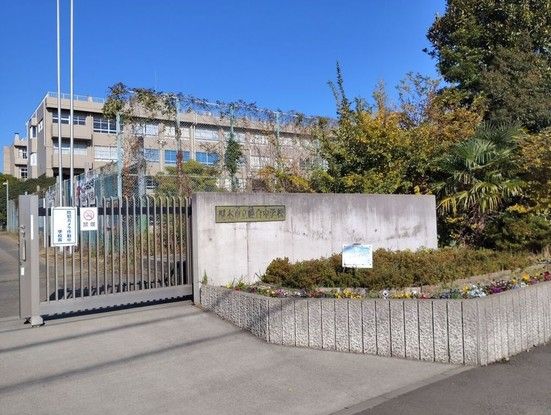 Modern 3LDK House for Sale in Atsugi, Kanagawa - Thumbnail 3