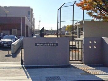 3SLDK Apartment for Sale in Soka City, Saitama - Thumbnail 3