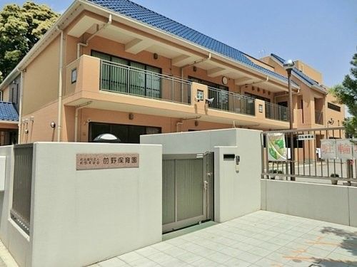 New 4LDK House in Itabashi, Tokyo - 128 sqm - Thumbnail 3
