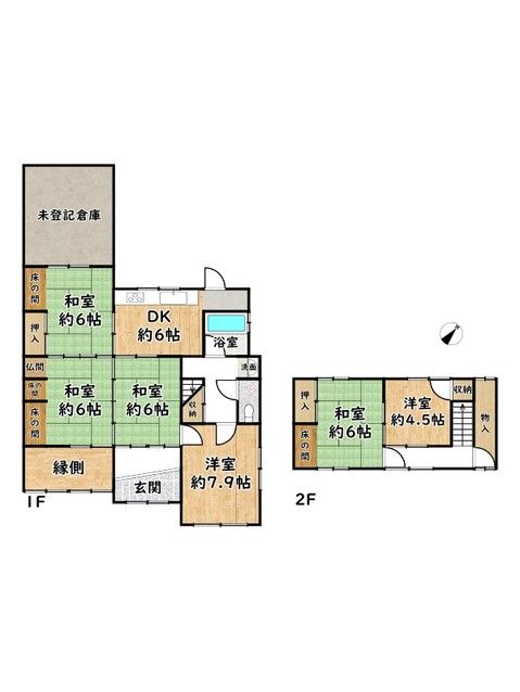 Used Detached House in Himeji City - 6SDK, 1,280万円 - Thumbnail 3