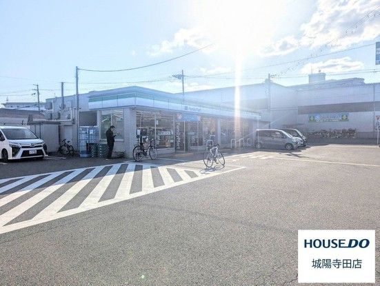 3LDK Apartment for Sale in Yawata, Kyoto - 90.93m² - Thumbnail 3