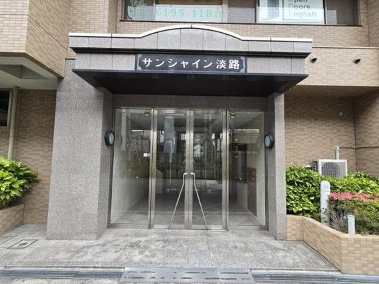 2LDK Apartment for Sale Near Awaji Station, Osaka - Thumbnail 2