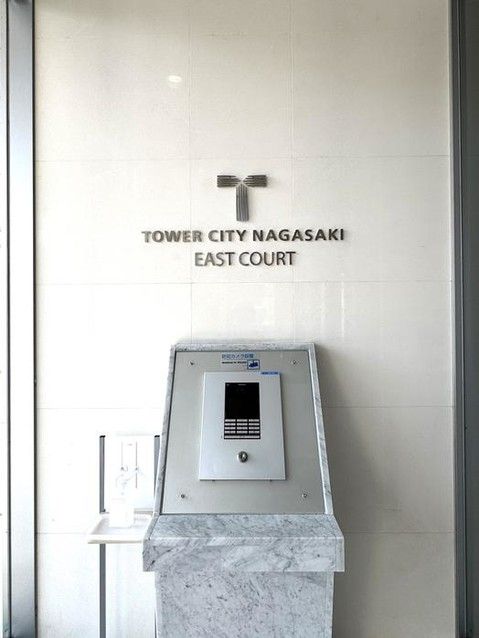 3LDK Apartment for Sale in Nagasaki City Near Station - Thumbnail 3