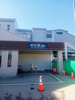 3LDK Renovated Maisonette in Nagareyama, Chiba - Thumbnail 4