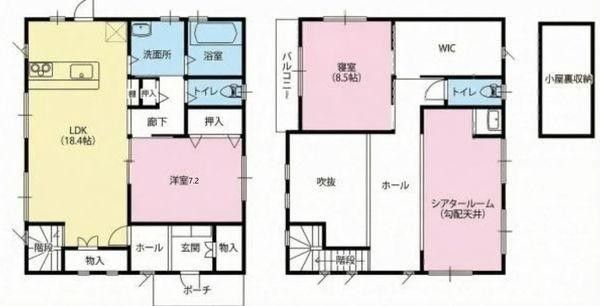 Detached House for Sale in Ohtawara, Tochigi - 3SLDK, All-Electric - Thumbnail 2