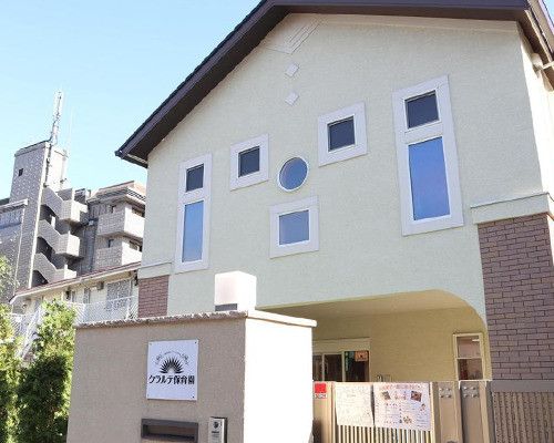 3SLDK Detached House for Sale Near Miyanosaka Station, Setagaya - Thumbnail 3