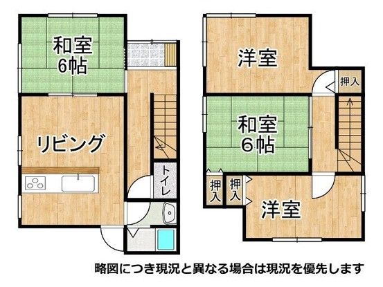 Used Terraced House in Nara City - 4LDK 82.8m2 Near Heijo Station - Thumbnail 2