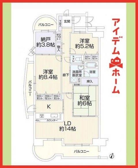 Renovated 3SLDK Apartment for Sale in Ichinomiya, Aichi - Thumbnail 2